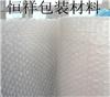 厦门气泡膜、气泡垫、气泡袋
